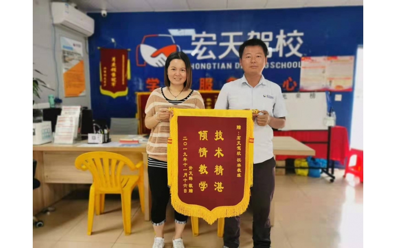 倾情教学，技术精湛！